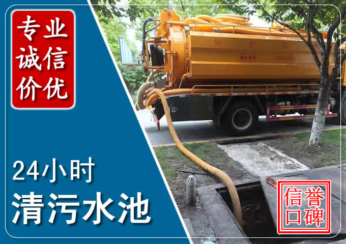 恭城化粪池清掏时人工与自动化哪个更好？清掏时有哪些要求？